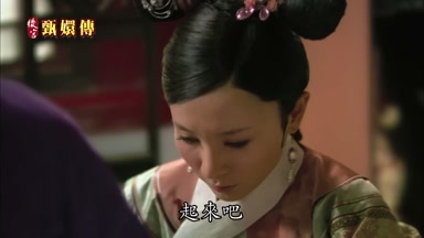起來吧