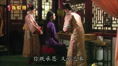 你既承恩又不忘本