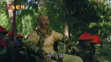 蘇培盛