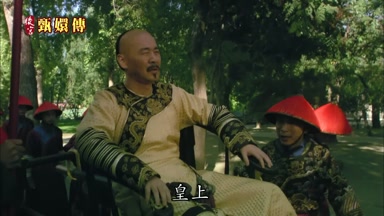 皇上