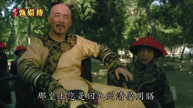庶那皇上您是回九州清晏用膳