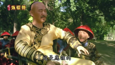 這是應該的