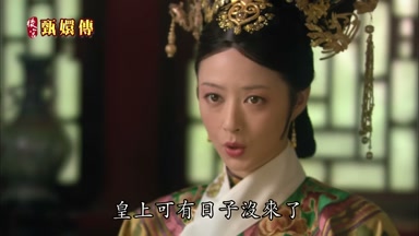 皇上可有日子沒來了