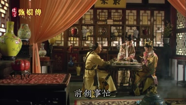 前朝事忙