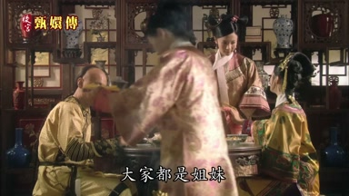 大家都是姐妹
