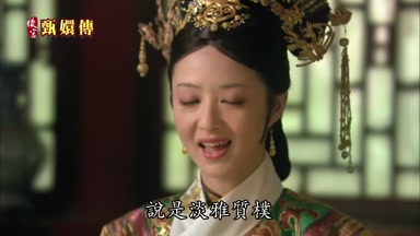說是淡雅質樸