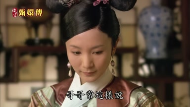 哥哥常這樣說