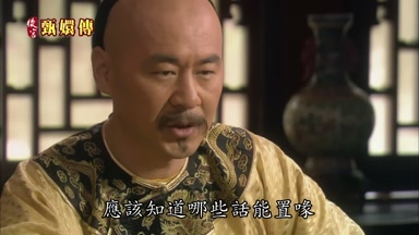 應該知道哪些話能置嚎
