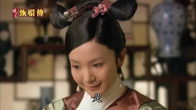 是