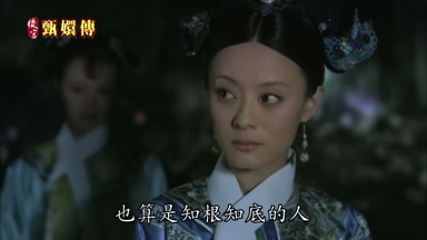 也算是知根知底的人