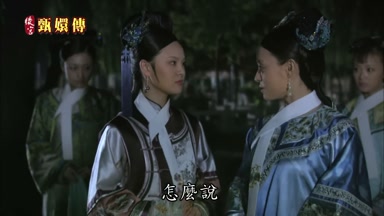 怎麼說