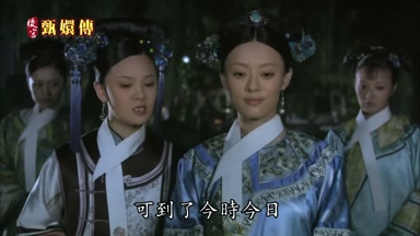 可到了今時今日 她也