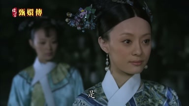 是