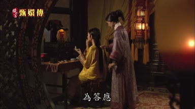 為答應