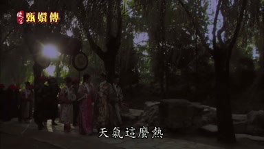 天氣這麼熱
