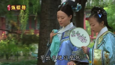 一早出來便這麼熱