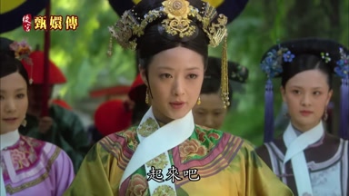 起來吧