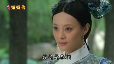 你越是恭順