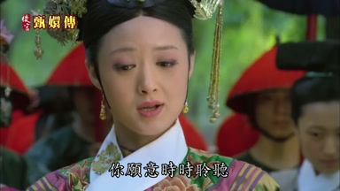 你願意時時聆聽