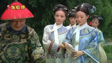 本宮還有事