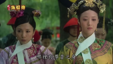 哪裏有尊貴之身