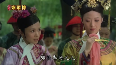 那些卑賤之人