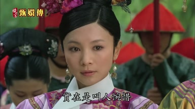 實在是叫人惋惜