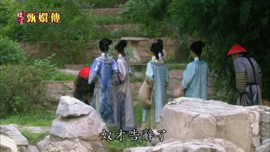 奴才告辭了