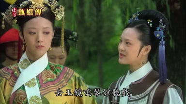 去玉鏡鳴琴館聽戲
