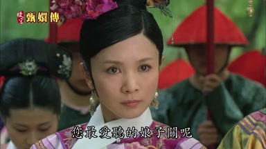 您最愛聽的娘子關呢