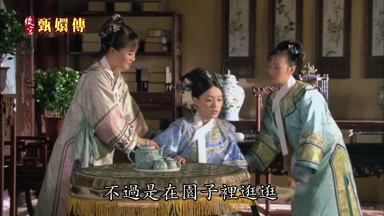 不過是在園子裏逛逛
