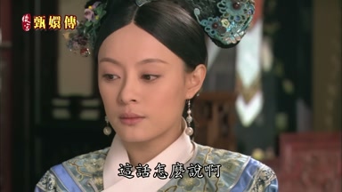 這話怎麼說啊