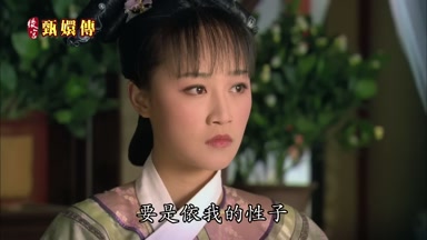 要是依我的性子