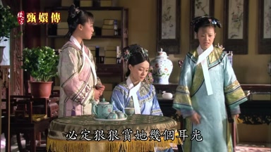 必定狠狠賞她幾個耳光