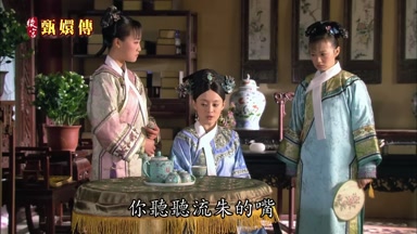 你聽聽流朱的嘴