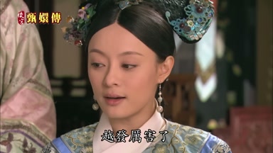 越發厲害了