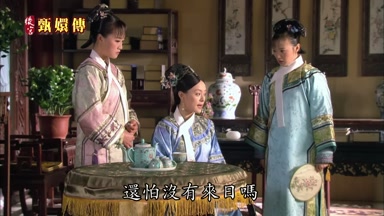還怕沒有來日嗎
