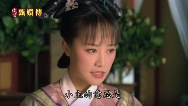 小主的意思是