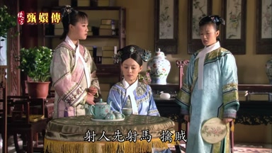 射人先射馬擒賊