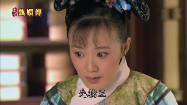 先擒王