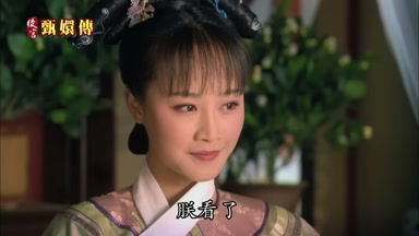朕看了