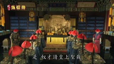 是