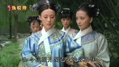 如今這閒月閣已是陵容在住