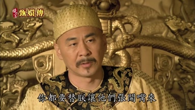你都要替朕讓他們張開嘴來