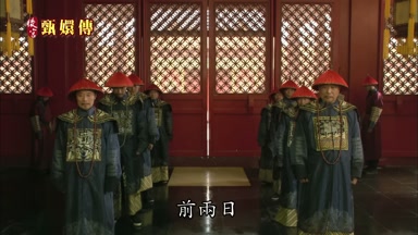 前兩日