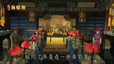 朕問了年羹堯一件要緊事