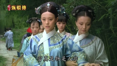 當真是物是人非