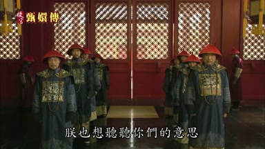 朕也想聽聽你們的意思