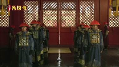是