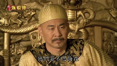 他們若不思悔改